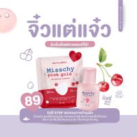 น้ำตบผิวมิสชี่ misschy pink gold 30 ml