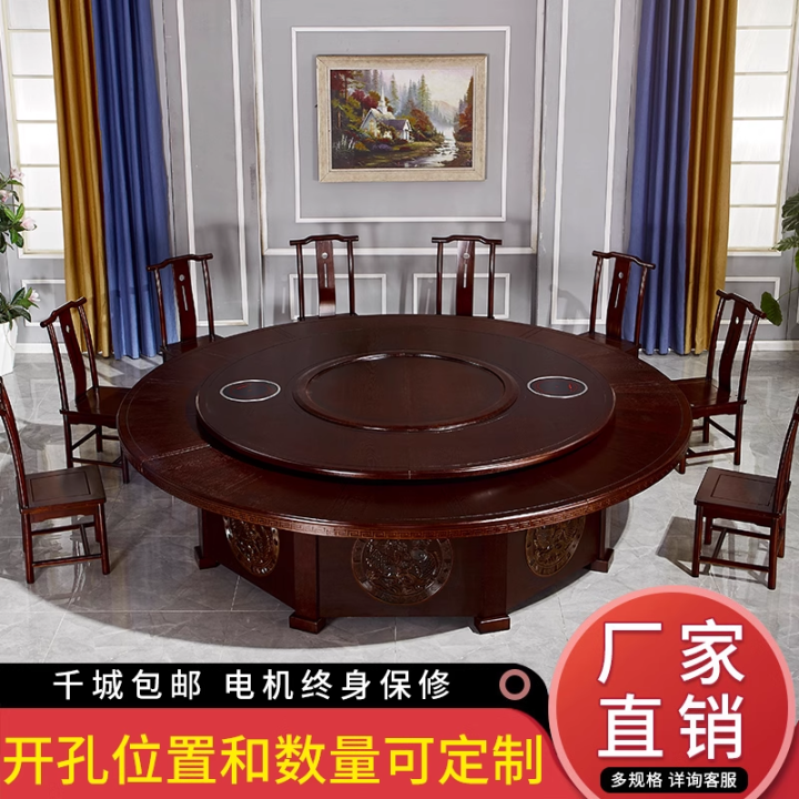 Hotel Dining Table Large round Table Restaurant Restaurant Solid Wood