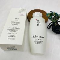 Sulwhasoo Snowise Ex Brightening Water 125 ml. โลชั่นปรับสภาพผิวฟื้นคืนความสดชื่น และเติมความชุ่มชื่นให้แก่ผิว