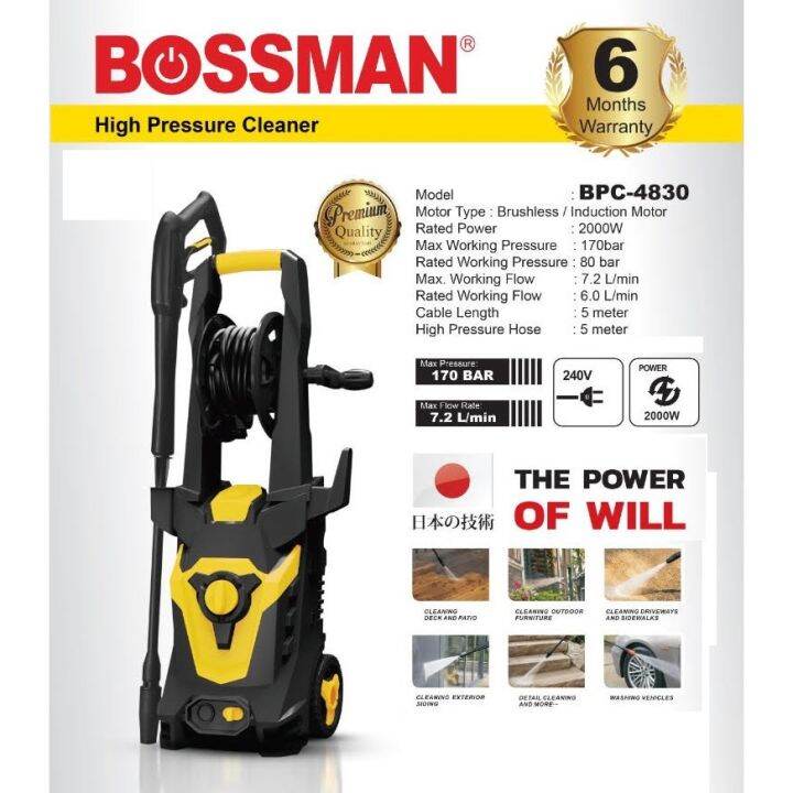 BOSSMAN HEAVY DUTY BPC4830 HIGH WATER PRESSURE MACHINE / WATER JET Lazada