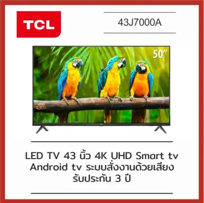 TCL ทีวี UHD LED (43", Android, 4K) รุ่น 43J7000A