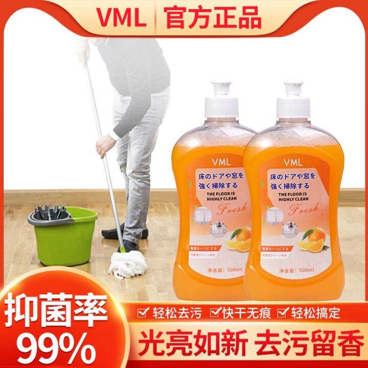 ReadyStock Tik Tok VML Household Floor Cleaner MultiEffect Powerful Decontamination