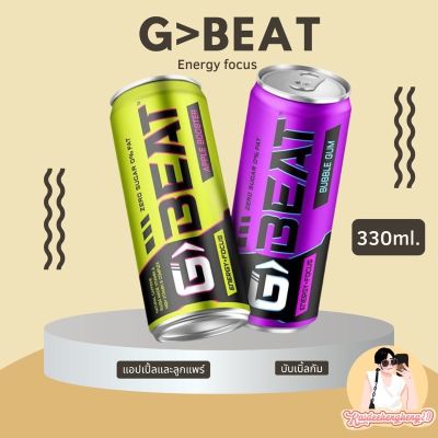 G-BEAT Mixed Flavours เครื่องดื่ม Energy Drink แนวใหม่ไม่ซ้ำใคร ของกิน ขนม