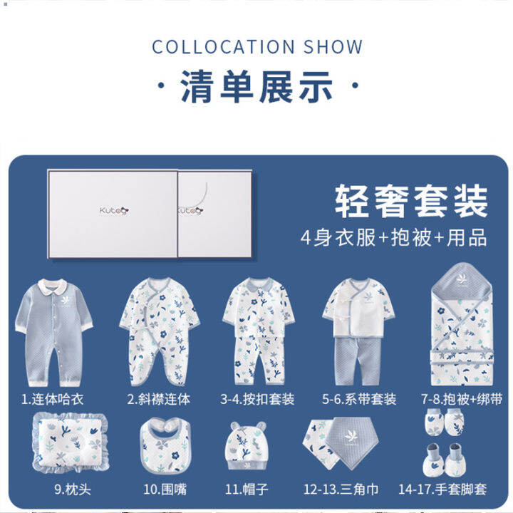 Newborn's Meeting Etiquette Clothes for Babies Gift Set Baby One Month