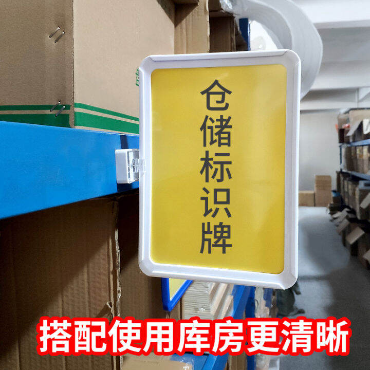 Vertical Price Tag Poster Rack Supermarket Price Tag Shelf Lifting