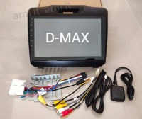 2DIN จอ 9นิ้ว D-MAX 2012-2019   ตรงรุ่นพร้อมหน้ากากและปลั๊กตรงรุ่น   ต่อ Wifi ดู Youtobe/GPS/USB  และอื่นๆ