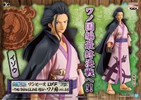 ONEPIECE DXF  THE GRANDLINE MEN Wano Country vol.26 - Izo - อิโซ มือ 1 JP ของแท้ นำเข้าจากญี่ปุ่น