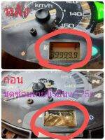 ชุดซ่อมฟิมล์เกย์น้ำมันw125s รุ่นสตาร์ทเท้า