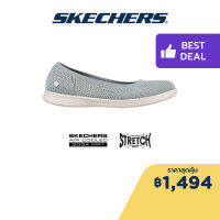 Skechers สเก็ตเชอร์ส รองเท้าผู้หญิง Women On-The-GO Dreamy City Chic Walking Shoes - 136251-SAGE Air-Cooled Goga Mat Ortholite, Stretch Fit, Ultra Go, Cooling Comfort