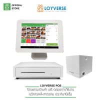 Loyverse POS 10.1" เครื่องพิมพ์ E200lan เครื่องพิมพ์เข้าครัว พร้อมลิ้นชักอัตโนมัติ