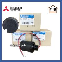 Pressure switch Mitsubishi สวิทซ์อัตโนมัติ อะไหล่ปั๊มน้ำมิตซูบิชิ ปั๊มน้ำอัตโนมัติถังกลม WP รุ่น P, Q, R ของแท้ 100%