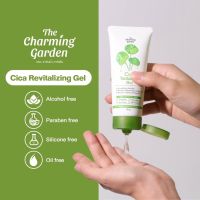 Cica Revitalizing Gel เจลกู้ผิวใบบัวบก 50 g. The charming garden 1หลอด