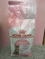 Royal Canin kitten sterilised(6-12 months)