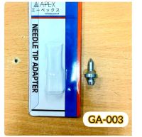 Apex หัวอัดจารบี GA 003