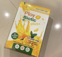 Ploy Biotic ไบโอติก แบรนด์ พลอย รสมะนาว ตัวช่วยในเรื่องการขับถ่าย