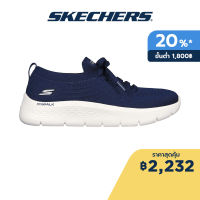 Skechers สเก็ตเชอร์ส รองเท้าผู้หญิง Women GOwalk Flex Shoes - 124969-NVW Air-Cooled Goga Mat