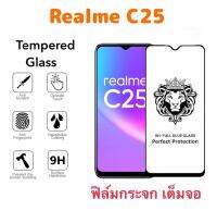 ฟิล์มกระจกเต็มจอ For RealmeC25 OPPO Temperedglass full