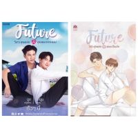 นิยายวาย วิศวะสุดหล่อขอหมอเป็นเมีย (ฟิวส์xอนา) คู่เพื่อนใน ซีรีส์ En of Love รักวุ่น ๆ ของหนุ่มวิศวะ