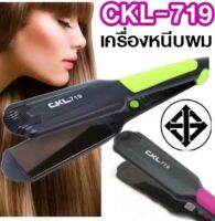 เครื่องหนีบผมรุ่น CKL-719 และหรือJMF-9936