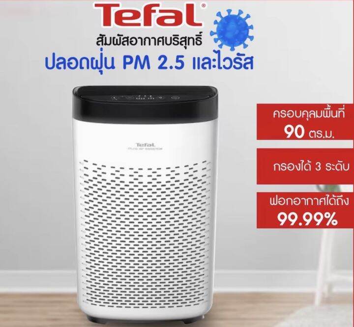 tefal pt2530