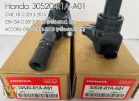 คอยล์จุดระเบิด HONDA CIVIC FB CRV Gen 4 ACCORD Gen9 HR-V เบอร์แท้ 30520-R1A-A01