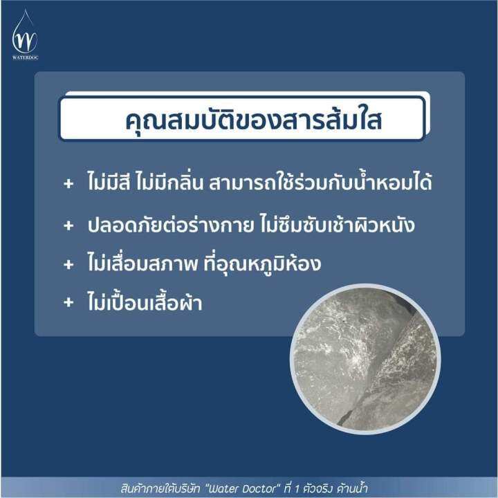 สารส้ม-1-kg-สารส้มดับกลิ่น-มาตรฐานมอก