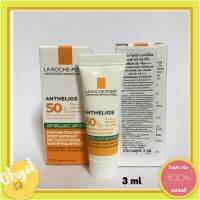 La roche Anthelios XL Drytouch SPF 50+ 3ml ครีมกันแดดที่แพทย์แนะนำ