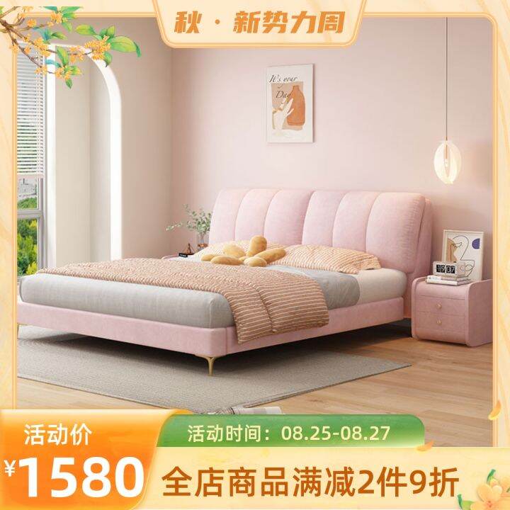 Accessible Luxury Creamy Style Girls' Bed Master Bedroom HighEnd