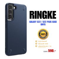 Galaxy S22 / S22 Plus | Ringke Onyx