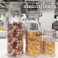 IKEA - ขวดแก้วอิเกีย ขวดโหล ขวดน้ำมีฝาปิด ขวดน้ำอิเกีย ขวดคริสต์มาส เทศกาลคริสต์มาส ขวดน้ำสีแดง