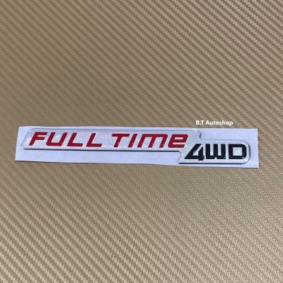 โลโก้ FULL TIME 4WD งานเรซิ่น ขนาด 1.7x16.5 cm ราคาต่อชิ้น