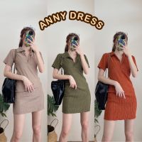 ? Anny dress เดรสสั้นคอปก ผ้ายืดใส่สบาย