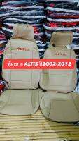 หุ้มเบาะหนัง ALTIS ปี2002-2012 (สีครีม หน้า-หลัง ) หนังหุ้มคุณภาพดี หนังหุ้มเบาะเต็มตัว เช็ดทำความสะอาดได้ง่าย