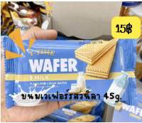 T-Time Wafer เวเฟอร์กรอบแท่งยาว