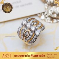 เครื่องประดับ แหวน (1 ชิ้น) แหวนผู้หญิง/แหวนผู้ชาย ขนาด 52-59 ลาย119