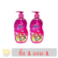 Kodomo Head to Toe Wash ขนาด 400 ml. [ ซื้อ 1 แถม 1 ] Fruity Berry