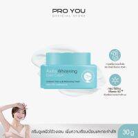 ?พร้อมส่ง??Pro You Axilla Whitening Care Cream (30g) แท้???% ครีมดูแลบำรุงผิวใต้วงแขนสูตรเข้มข้น ช่วยลดรอยดำ ปรับสีผิวให้กระจ่างใสขึ้นอย่างเป็นธรรมชาติ