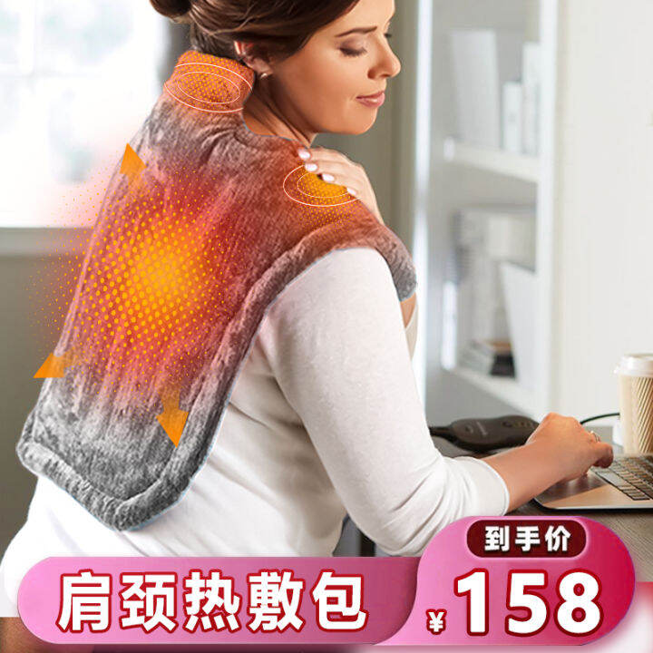 American Cervical Spine Shoulder and Neck Hot Pack Electric Heating