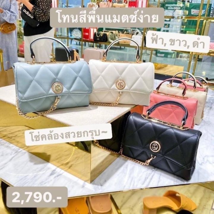 ลินน์-กระเป๋า-lyn-outlet-new-collection-ใหม่ล่าสุด