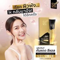 (ส่งฟรีไม่มีขั้นต่ำ?) กันแดด ZL กันแดดหน้าเด้ง3in1