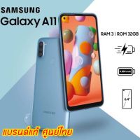 Galaxy A11 3/32GB เครื่องใหม่ศูนย์ไทย