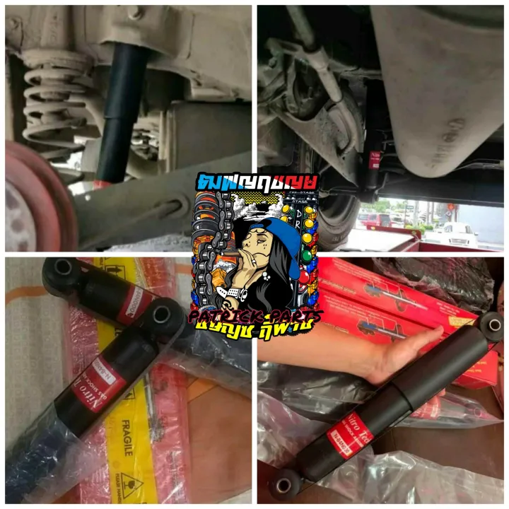 Hyundai Eon Rear Shock Absorber Lazada PH