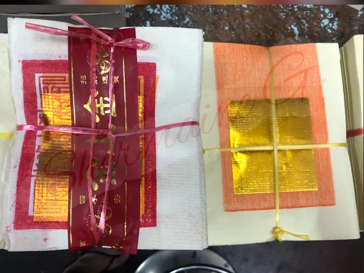 Chinese Joss Paper / WishGranting Paper / Paper Money / Kim / Chinese