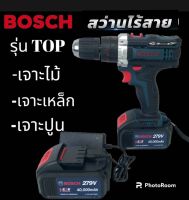 Bosch (เเบตก้อนใหญ่)สว่านกระแทกไร้สาย สว่านแบต  ขนาด 279V(AAA)