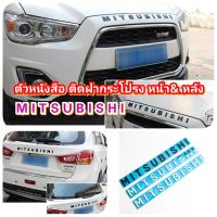 ตัวอักษร ตัวแยก MITSUBISHI สีดำและสีโครเมี่ยม บรรจุ1ชุด