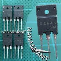 D2645 DIODE 10A 1500V แพ็ค 2ตัว พร้อมส่งจากไทย??