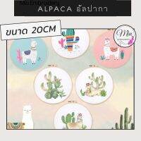 ชุดปักลามา กระบองเพชร ขนาด 20cm Lalma and Cactus DIY Embroidery Kit 20cm