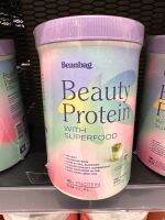 AMPM ESTORE ส่งสุขภาพดี Beanbag Beauty Protein with superfood 500 g