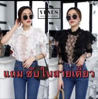 ฟรีไซร้อก 30-40"แถมซับใน เสื้อลูกไม้ เสื้อลูกไม้ใส่ออกงาน  ผ้าลูกไม้ทั้งตัว เนื้อผ้าลูกไม้นิ่มทั้งตัว เนื้อผ้าลูกไม้นุ่มไม่คัน