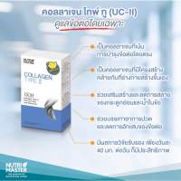 Nutri Master Boncal Type II บำรุงกระดูกและข้อ ของแท้ 100% กล่อง 10 ซอง